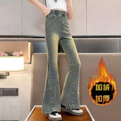 【前100单有礼】女童加绒加厚牛仔裤2024新儿童弹力喇叭裤一体绒