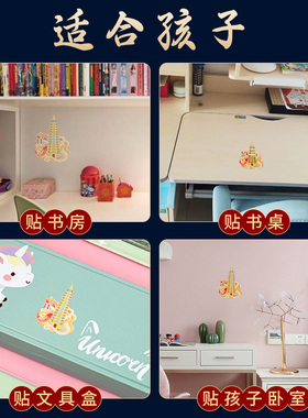 学生用的文昌塔金属贴十三层鱼跃龙门上岸摆件送孩子礼物手机贴纸