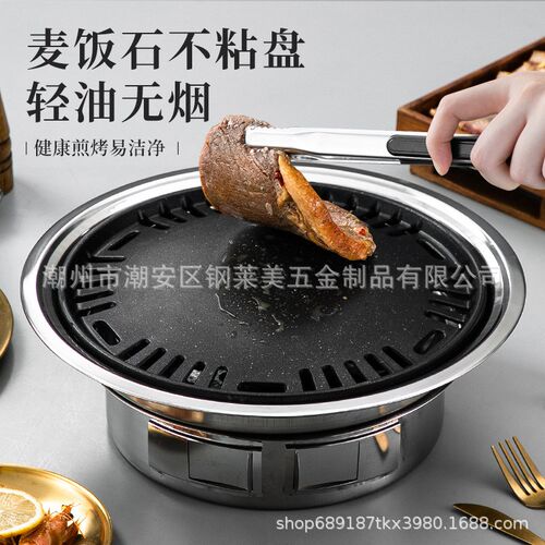 围炉煮茶烤茶烤红薯韩式炭烤炉家用不锈钢户外野营便携烧烤炉