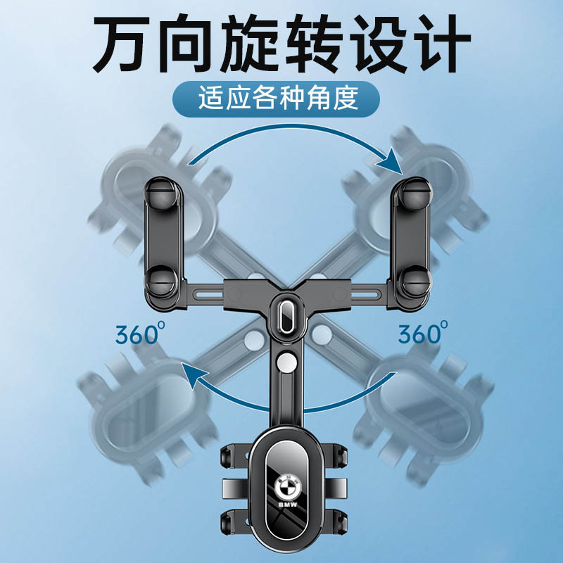 宝马专用手机车载支架525后视镜支架7系3系五系325/GT/X3X4X1X5X6
