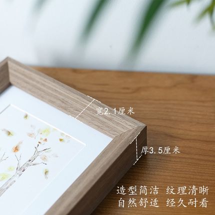 实木相框摆台 简约实木质桌面 原木相框架挂墙 六6 7 8 10八寸