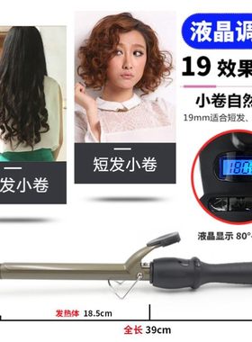 卷发棒大卷40mm大号38电卷棒波浪超大理发店专用32cm45影楼发器36