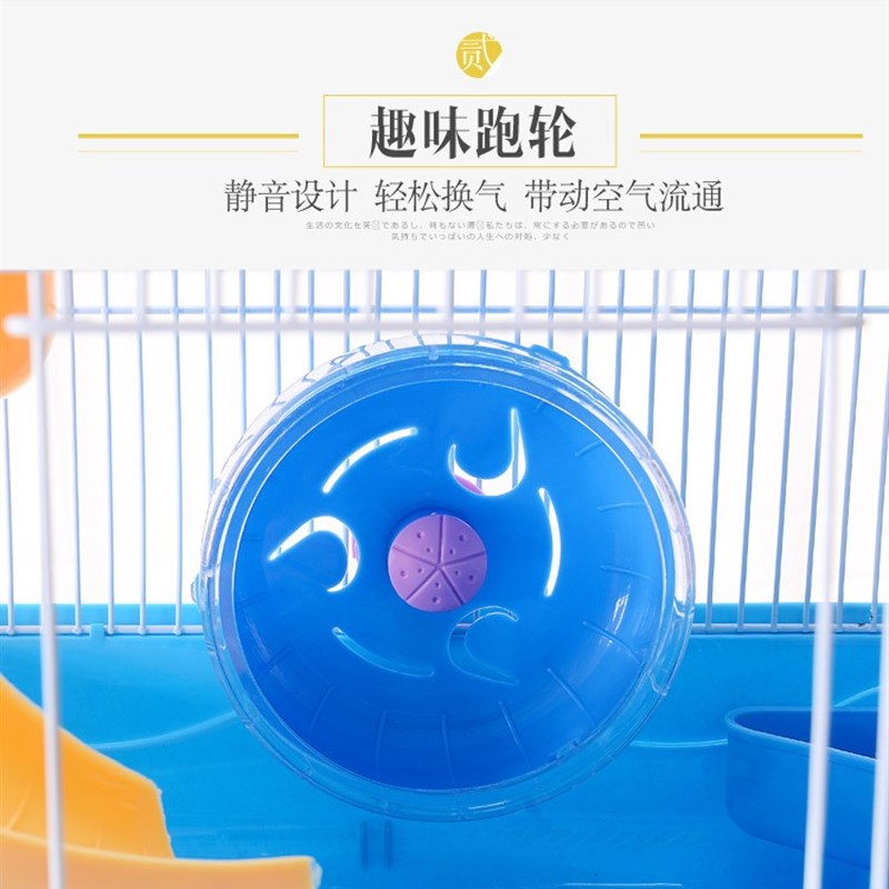 仓鼠笼子金丝熊超大别墅豪华小仓鼠用品小城堡套餐齐全双层城堡