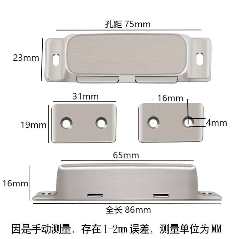 不锈钢双开门柜门吸强磁衣柜门卡扣磁铁磁吸磁碰门用门碰珠吸门扣