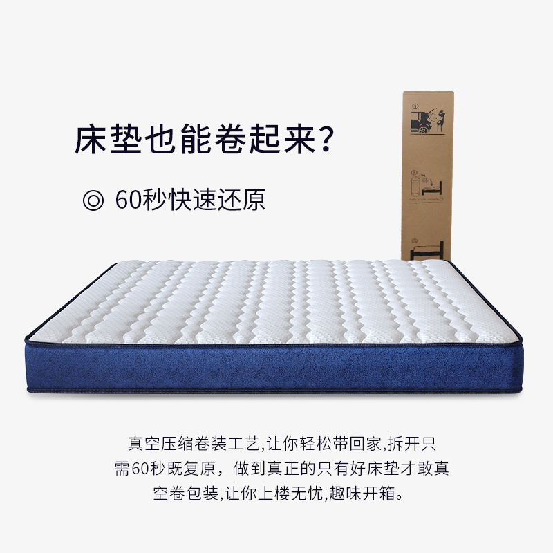 天然乳胶床垫席梦思椰棕垫1.5m1.8米独立弹簧家用软硬两用定制厚