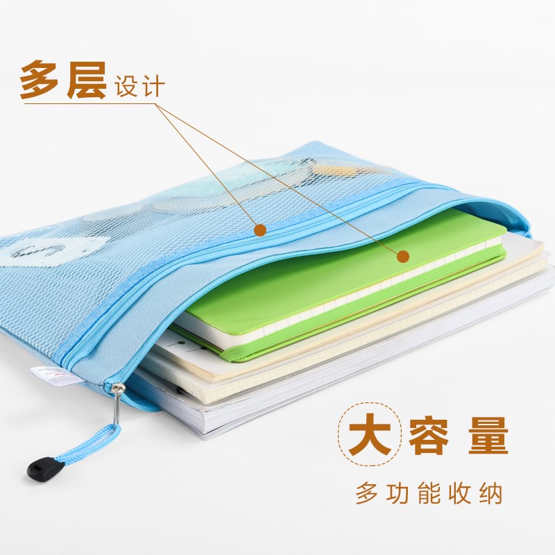 正彩双层A4文件袋拉链帆布袋子韩国小清新学生补课包手提袋补习袋