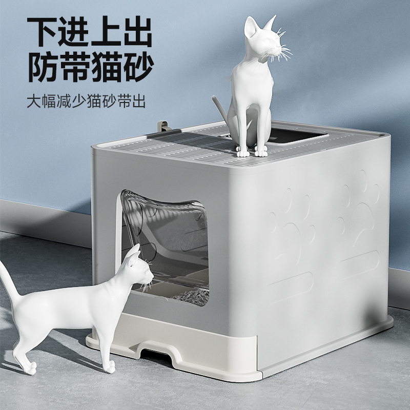 猫砂盆超大号全封闭式可折叠猫厕所隔臭防外溅猫砂盘除臭猫屎盆子