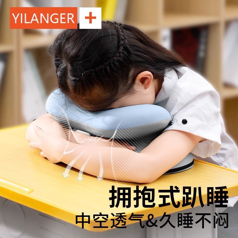 午睡枕中小学生专用趴睡枕教室午休儿童午休睡觉神器趴趴枕抱枕头