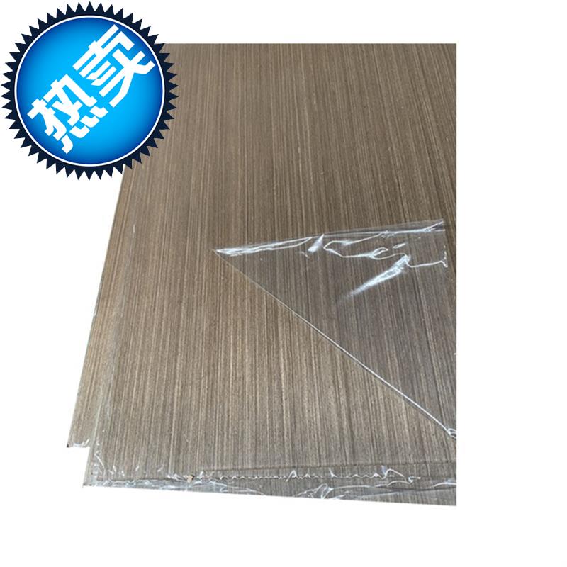 kd天然护墙板66木饰面背景墙实木木皮贴面三夹板免漆板阻燃板涂装