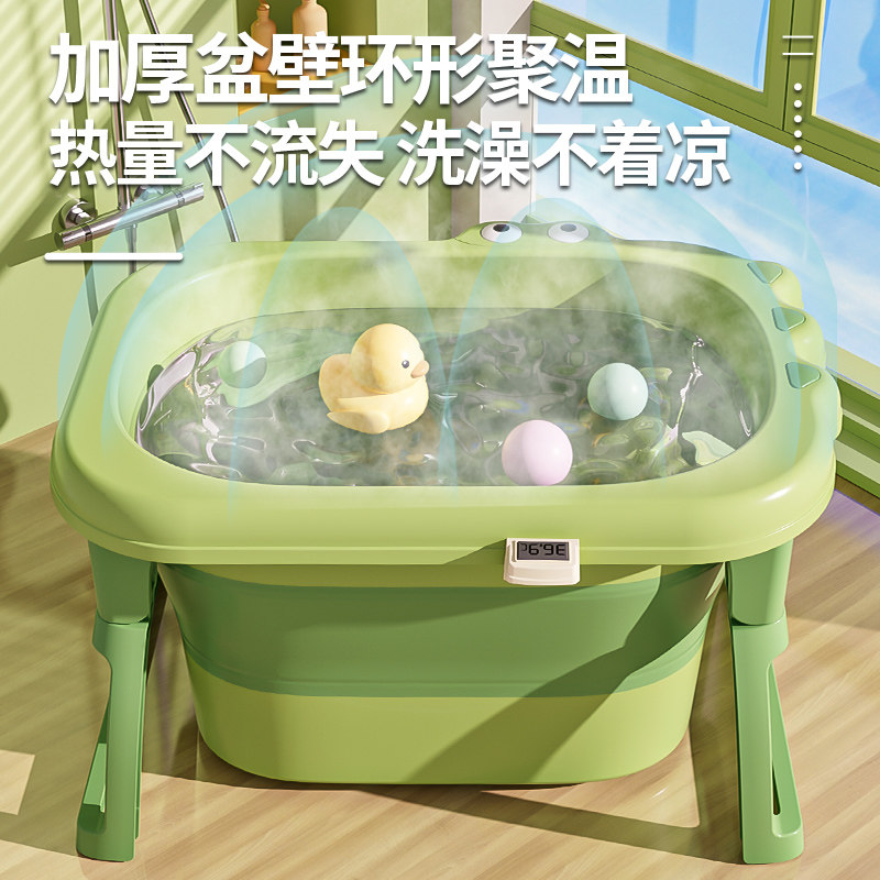 婴儿洗澡盆婴儿浴盆儿童洗澡桶可折叠家用坐躺大号小孩泡澡游泳桶,婴童用品,浴盆/浴桶,淘宝优惠券,粉丝福利购,淘宝优惠卷