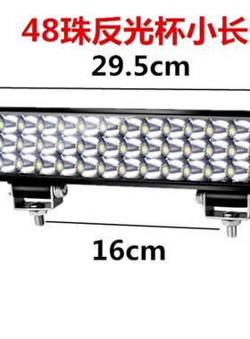 汽车LED射灯货车射灯电动车灯摩托车灯工程车灯12v-80v车灯改装