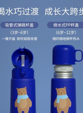 Logao儿童保温杯带吸管两用婴儿水杯外出便携幼儿园宝宝保温水壶