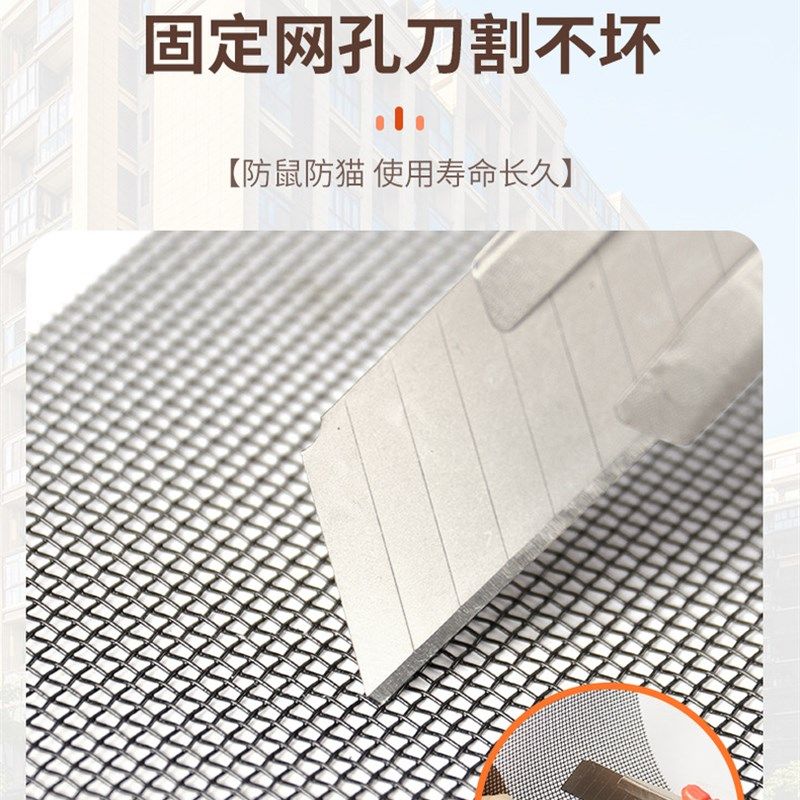 不锈钢金刚网家用网纱高清高透纱窗纱门网防蚊防鼠隐形免打孔纱网,居家日用,纱窗/纱门,淘宝优惠券,粉丝福利购,淘宝优惠卷