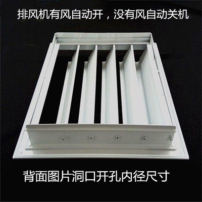 铝合金自垂家用排风活动百叶室外防雨排气风机风口百叶窗出风口扇