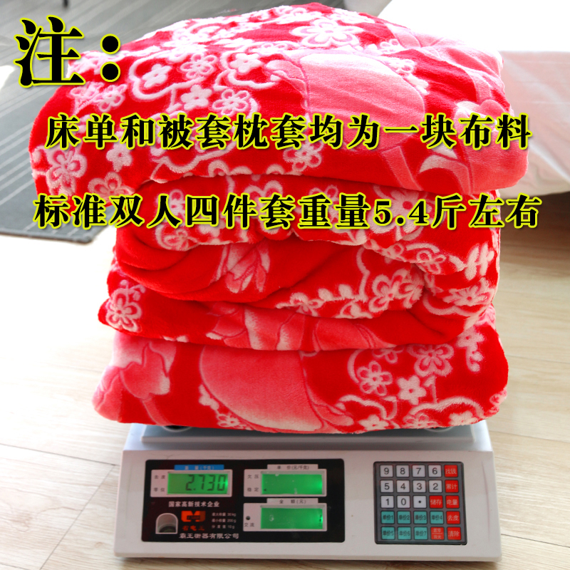 2020年新款冬天6d雕花绒四件套珊瑚绒牛奶法兰绒被套床单加厚双面