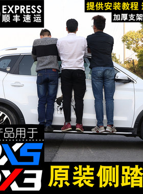 荣威RX3/RX5原厂踏板RX5MAX脚踏板RX5plus侧踏板迎宾踏板改装专用