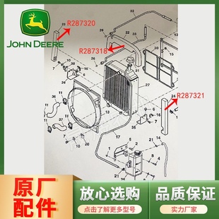1404水箱海绵水箱防护罩海棉垫圈 1354 迪尔拖拉机配件904 1204