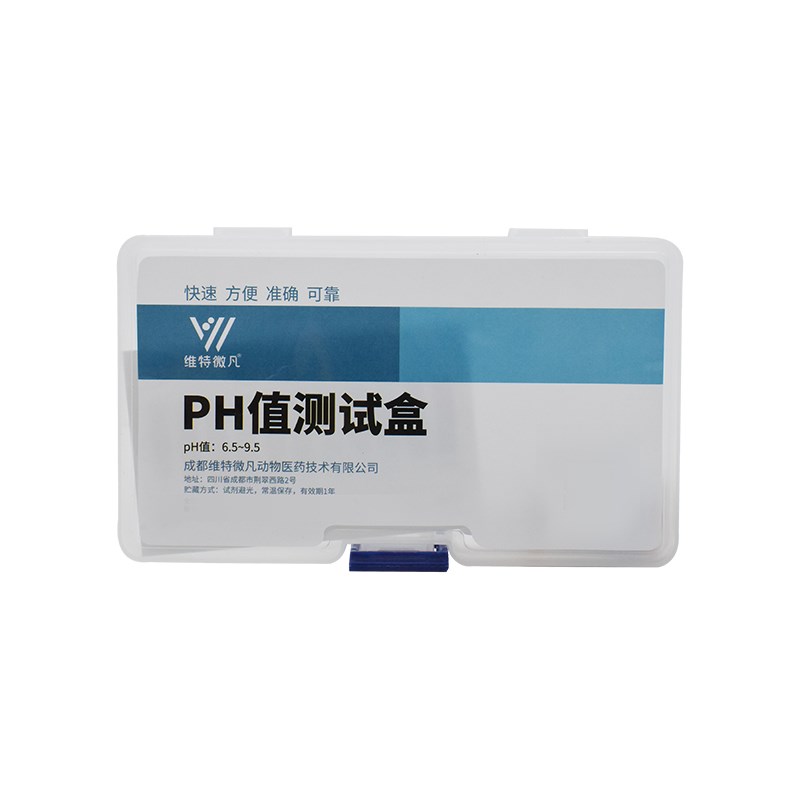 水产养殖水质检测盒ph值氨氮亚硝酸盐溶解氧三合一水质分析测试剂