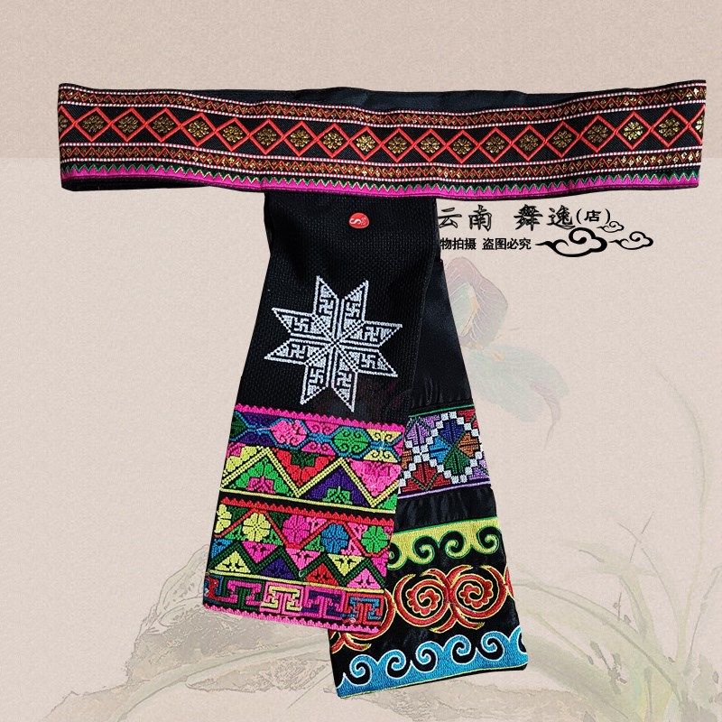 云南少数民族 民族男士腰带 魔术贴均码单独绣花围腰飘带,男装,其他民族服装,淘宝优惠券,粉丝福利购,淘宝优惠卷