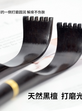 高档老头乐痒痒挠抓痒挠痒抓背神器不求人多功能抓背耙子挠家用