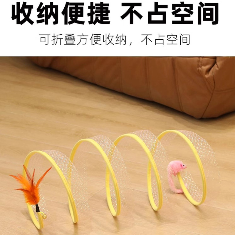 猫咪玩具猫隧道逗猫棒自嗨解闷神器宠物迷宫通道带羽毛铃铛玩具球,宠物/宠物食品及用品,逗猫棒,淘宝优惠券,粉丝福利购,淘宝优惠卷