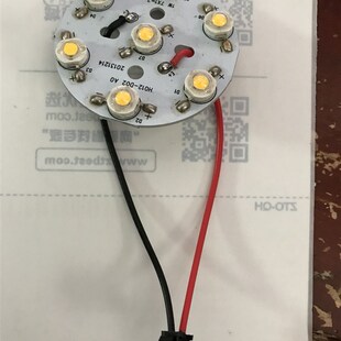 led灯珠灯泡圆形灯板高亮5730贴片3W5W7W9W12W18W灯片 带母插座