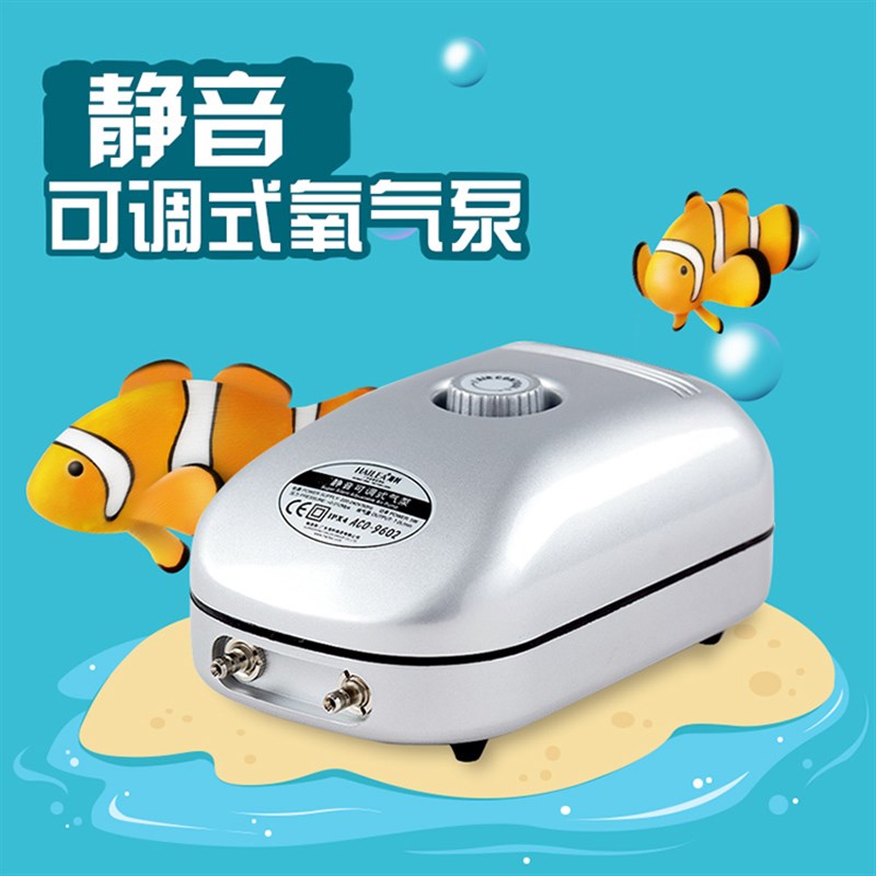 海利鱼缸氧气泵ACO-9601/9602/9610可调静音小气泵4孔养鱼增氧泵