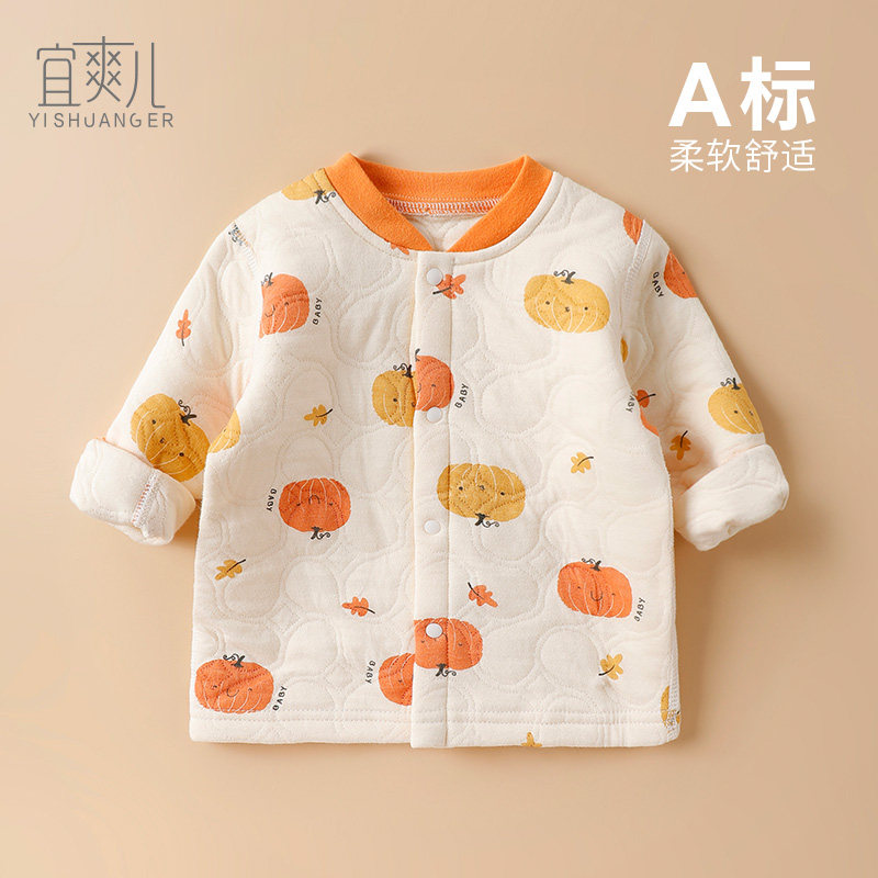 男女宝宝保暖秋衣圆领对开上衣棉衣婴儿开衫保暖上装内衣春秋冬季,童装/婴儿装/亲子装,保暖上装,淘宝优惠券,粉丝福利购,淘宝优惠卷