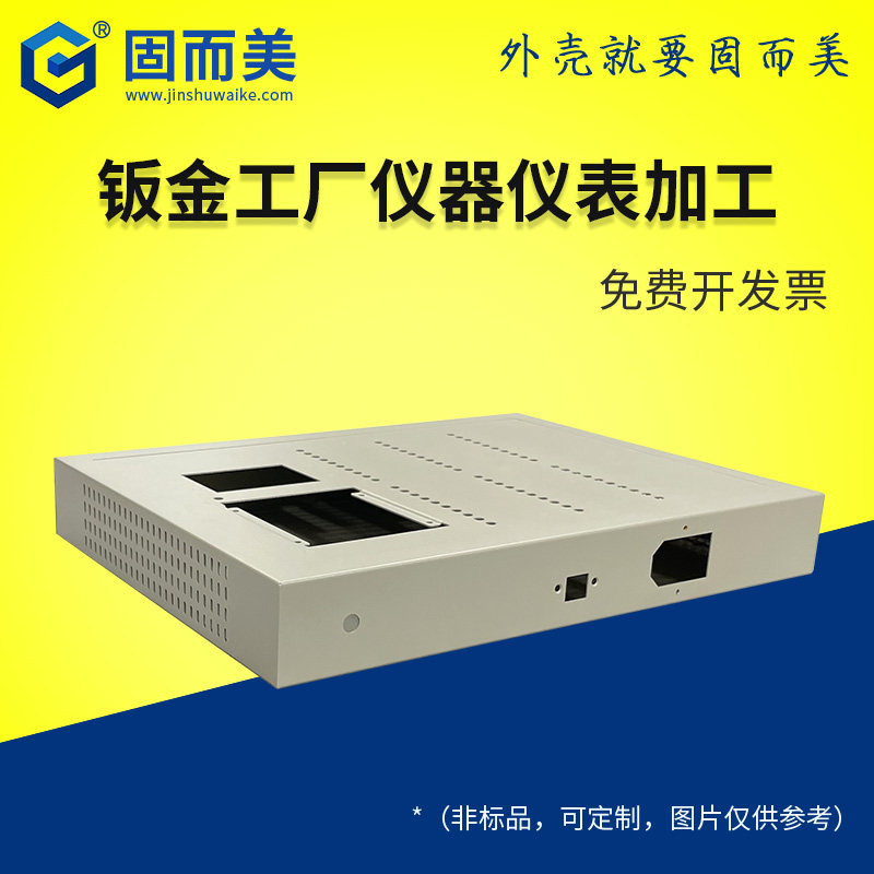 固而美开关电源外壳nas机箱d机柜/机箱/壳体
