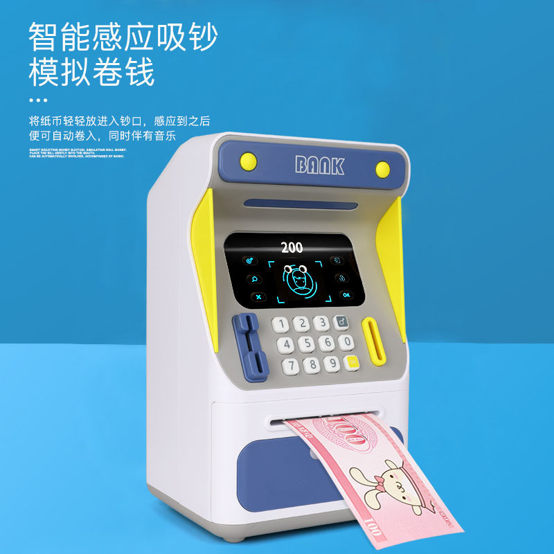 取款机存钱罐自动只进不出儿童男女孩创意人脸感应储蓄2022年新款