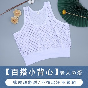 女士中老年纯棉背心全棉宽松老太太奶奶跨栏汗衫妈妈加肥纯棉内衣