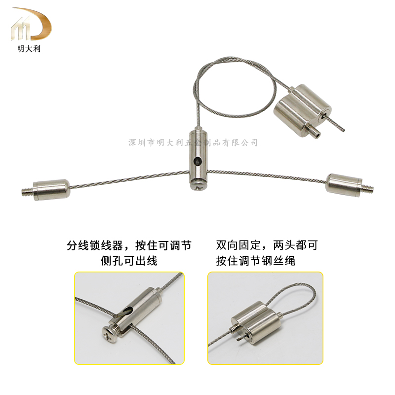 DIY灯盘吊绳钢丝挂绳 ap700鱼缸灯金卤灯吊线水族灯一分二吊绳