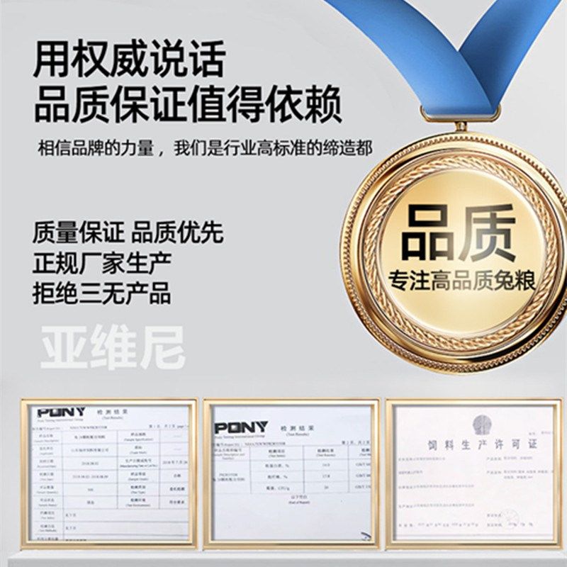 亚维尼果蔬兔粮5斤装小兔成年兔子母兔幼兔食物兔兔主粮抗球虫,宠物/宠物食品及用品,兔兔主粮,淘宝优惠券,粉丝福利购,淘宝优惠卷