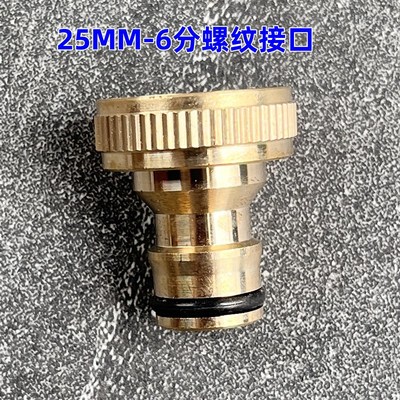 家用莫甘娜指南高压洗车机进水管配件铜奶嘴过滤器螺母快接头通用