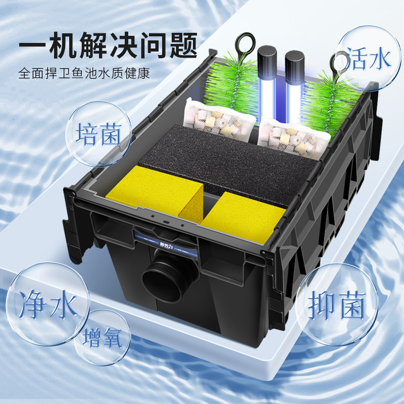 鱼池过滤器水循环过滤系统池塘锦鲤室内外过滤箱鱼塘外置净化设备,宠物/宠物食品及用品,过滤设备,淘宝优惠券,粉丝福利购,淘宝优惠卷