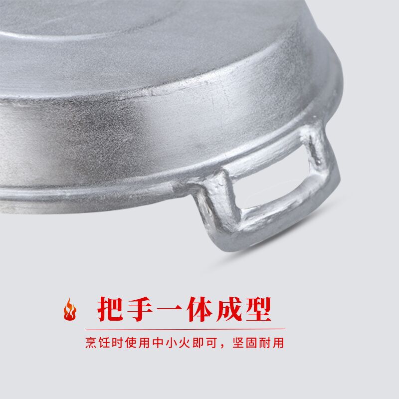 铝平底锅老式加厚吕锅水煎包铝锅饼铛家用纯手工铸铝烙饼煎锅商用