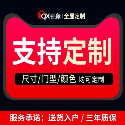 定制餐边柜靠墙一体高柜厨房储物电器柜收纳置物架夹缝柜G142-1