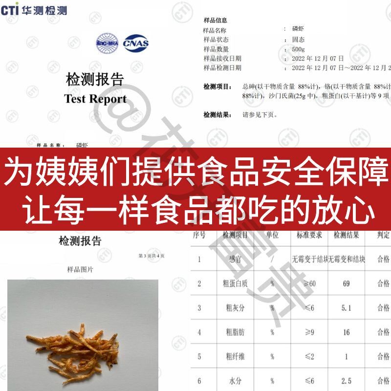 冻干南极磷虾冻干猫零食营养增肥发腮美毛补钙幼猫零食虾干小鱼干