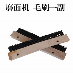 磨面机钢磨片配件毛刷总成滤网金鑫140砂磨150/180磨面机配件大全