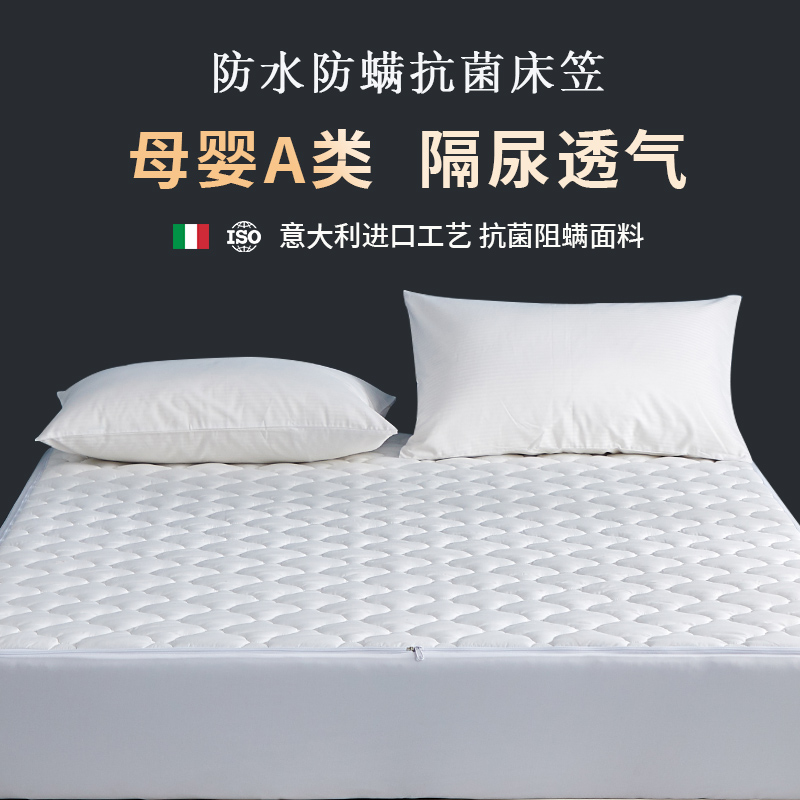 A类抗菌全棉床笠单件纯棉夹棉加厚防水隔尿床罩套2023新款床垫