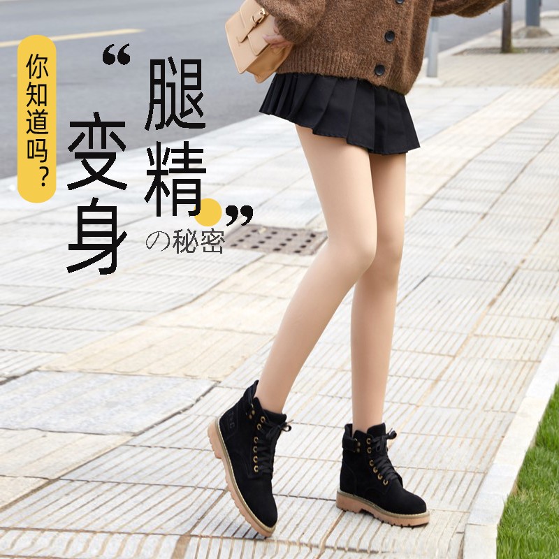 隐形光腿神器女春秋冬款裸感超自然加绒加厚打底连裤空姐丝袜双层