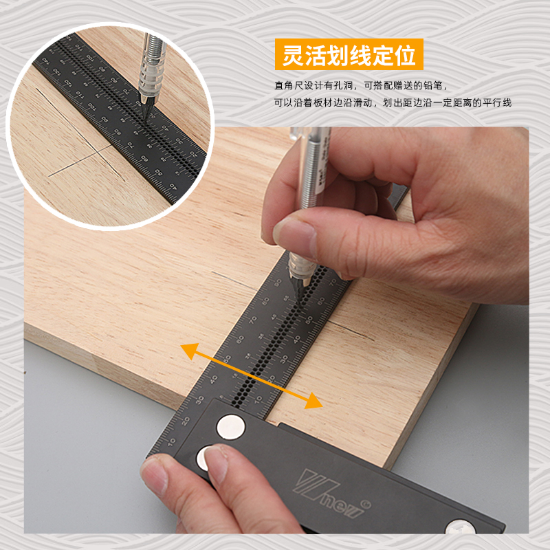 多功能直角尺90度高精度辅助测量量角器木工洞洞拐尺校正划线靠尺