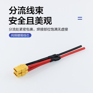 XT90带线电动车锂电池充放电口转换品字插座 6换电柜插座插头线