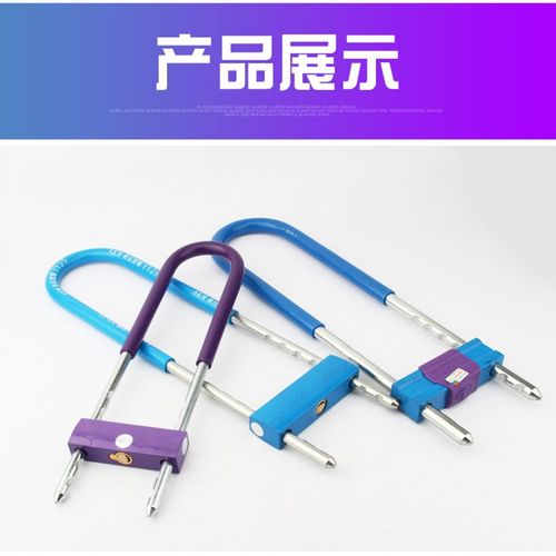 玻璃门锁插锁摩托车锁电动车锁加长U型锁店铺锁双门拉手锁奥克曼