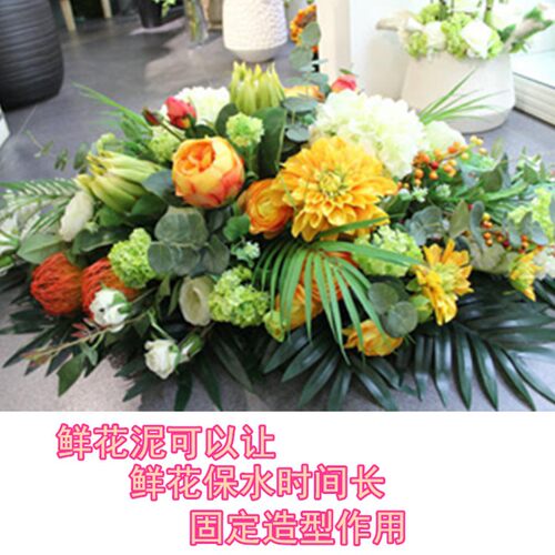 鲜花泥 花篮插花 花泥块 干湿包花包装花束 底座花艺花泥包邮