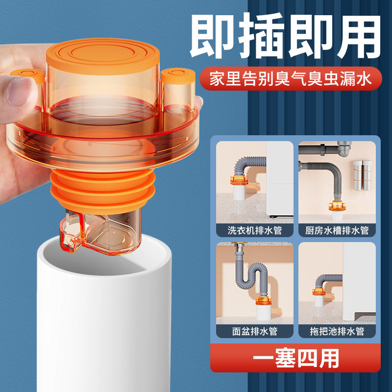 厨房下水三通排水管洗碗菜盆净水器多功能接头分水器防返臭神器,家庭/个人清洁工具,地漏防臭器,淘宝优惠券,粉丝福利购,淘宝优惠卷