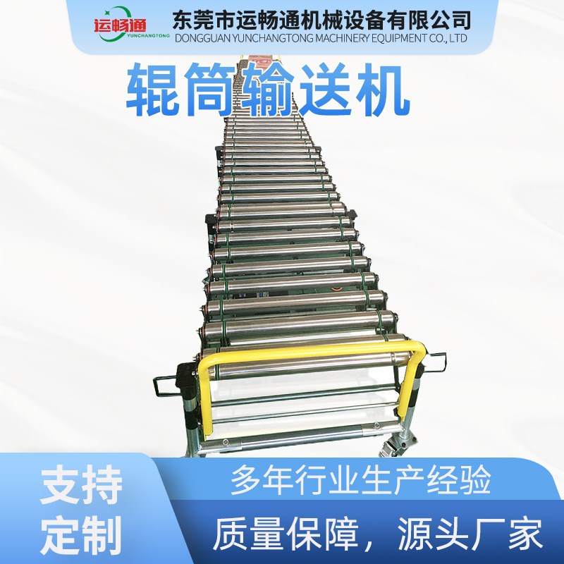 伸缩式可移动弯曲无动力滚筒物品传输设备源头工厂辊道输送机