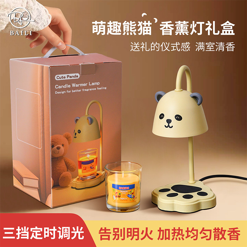 可爱熊猫香薰蜡烛灯香氛融蜡灯定时卧室氛围小夜灯床头台灯生日礼
