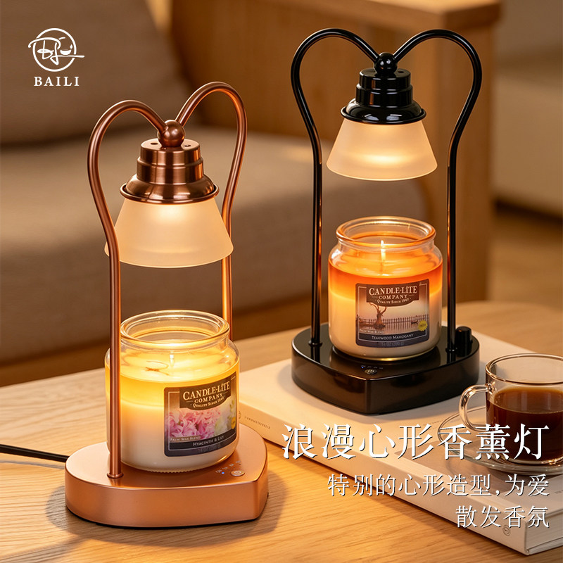浪漫爱心香薰融蜡灯定时融烛灯卧室氛围感夜灯创意新婚情人节礼物
