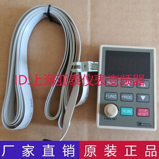 上海禹超电气变频器操作面板B2B-W1外引控制器B2C-W1 BA-W-1SE-G